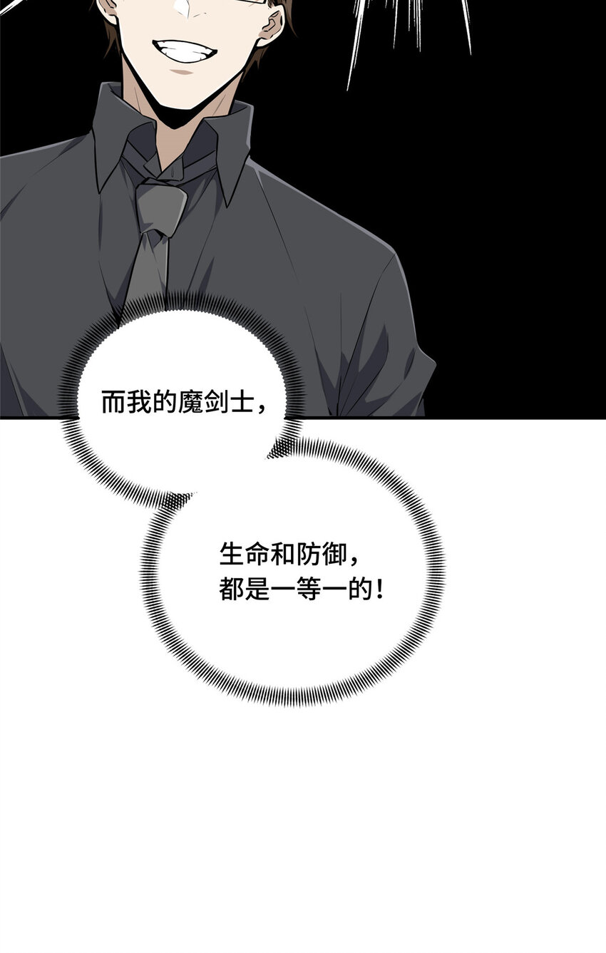 23 无极落败29
