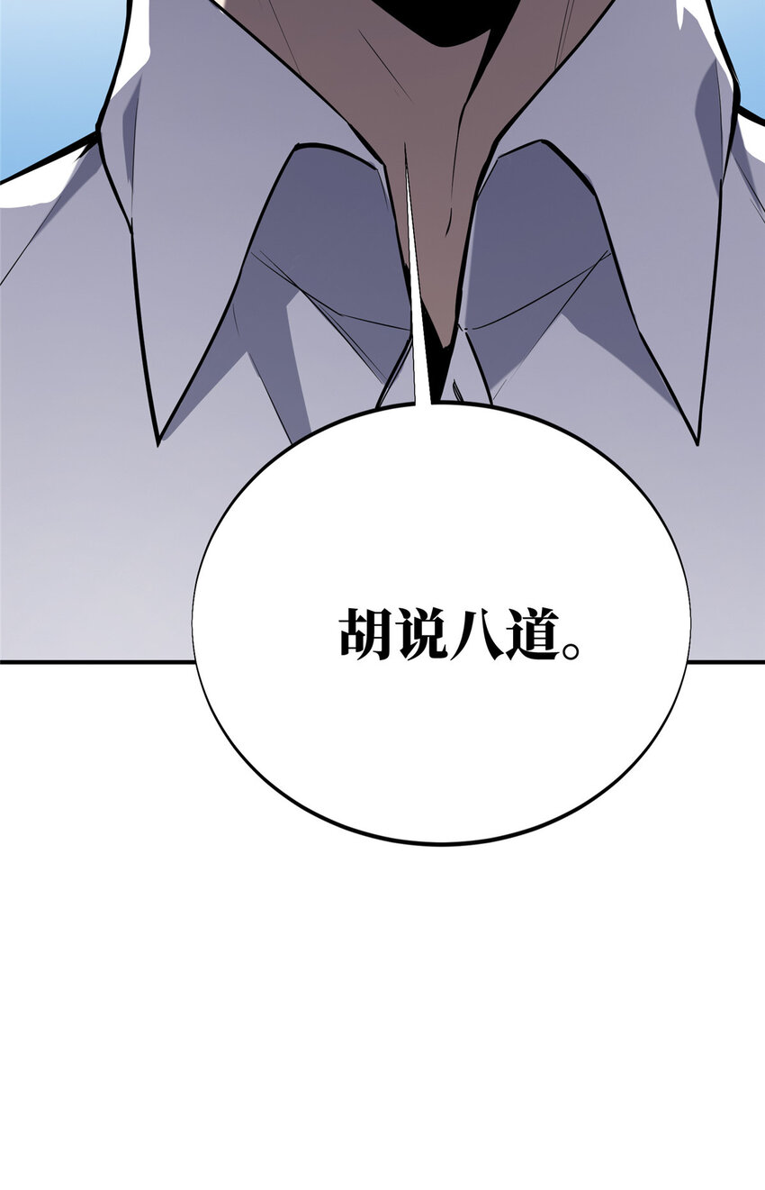 05 指导赛54