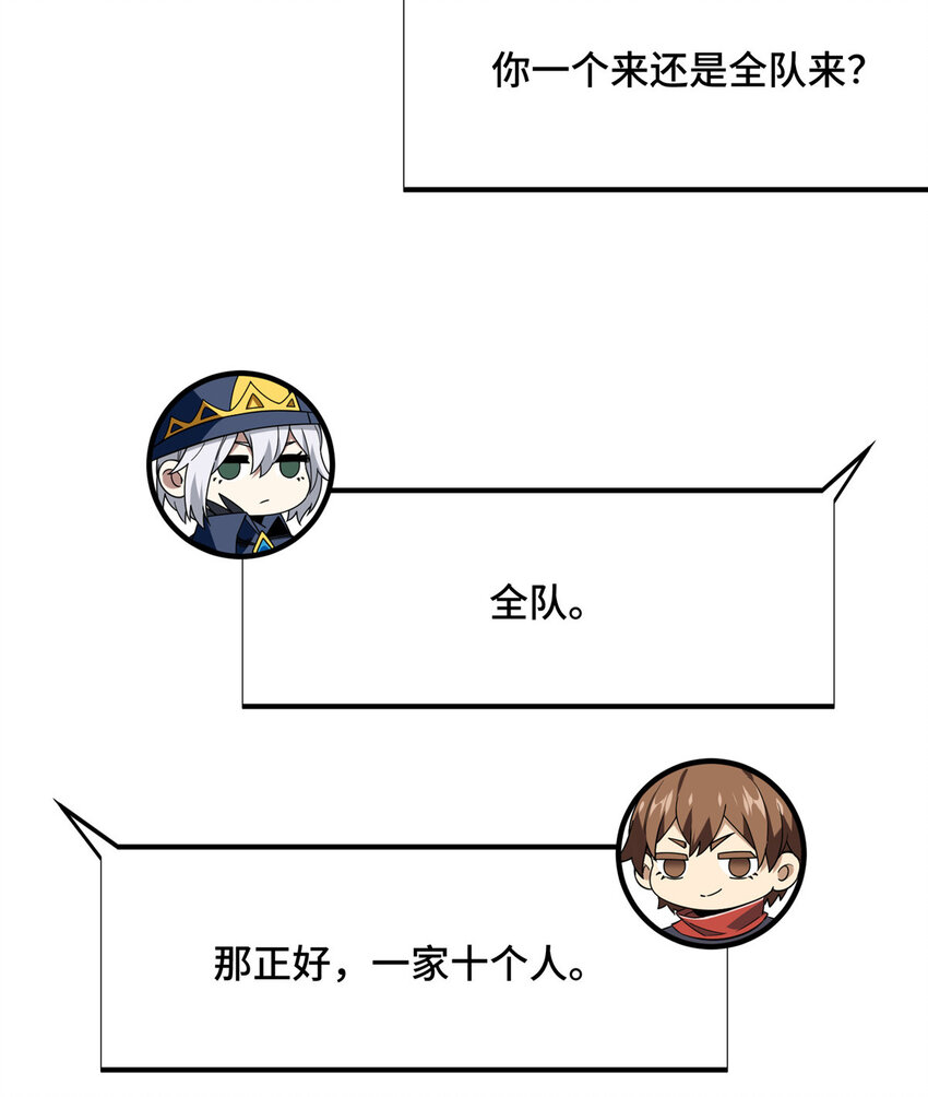 39 20人团，开组2
