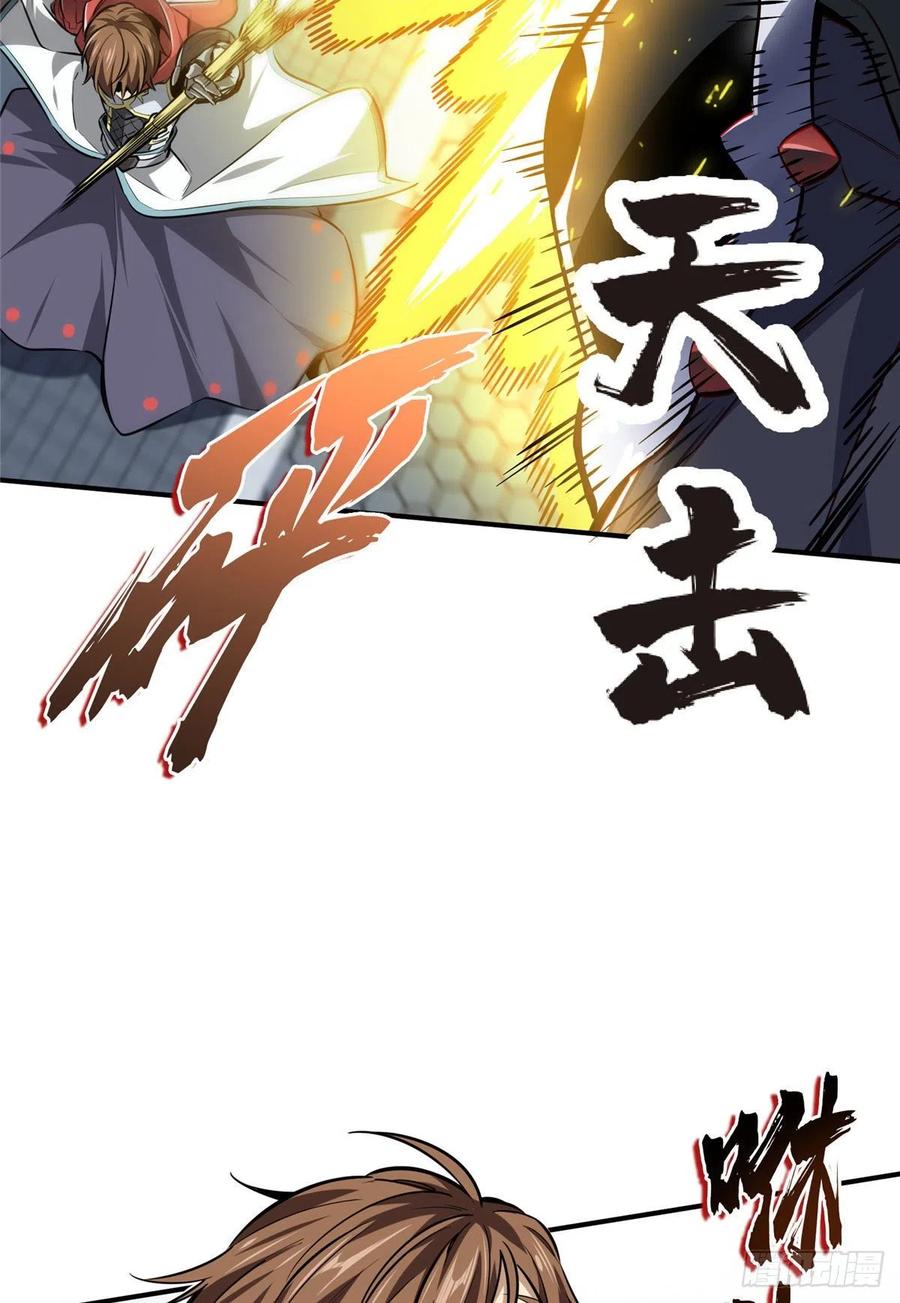 13 人去也VS君莫笑41