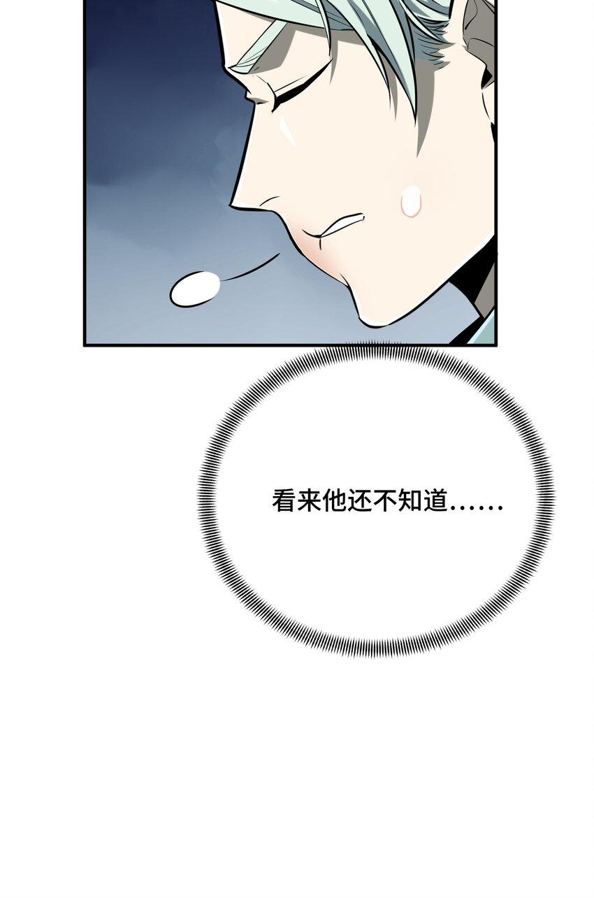 06 开战前夕11