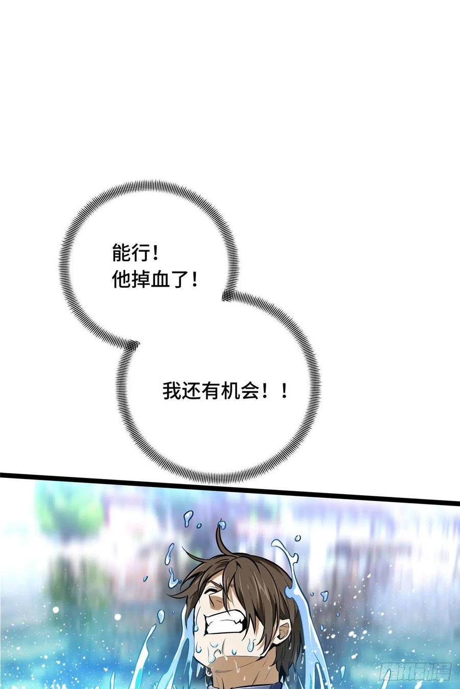 14 比赛的士气41