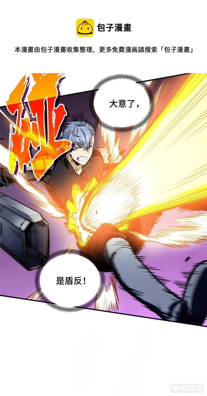 16 援助战法32