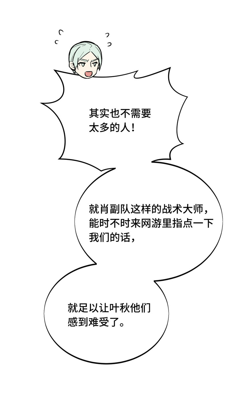 27荣耀更新30