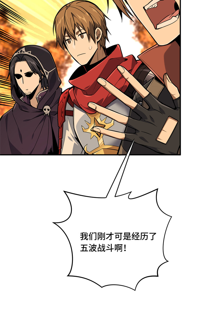32两个BOSS38