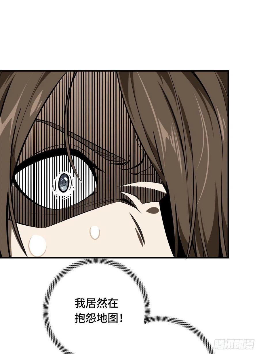 13 人去也VS君莫笑13