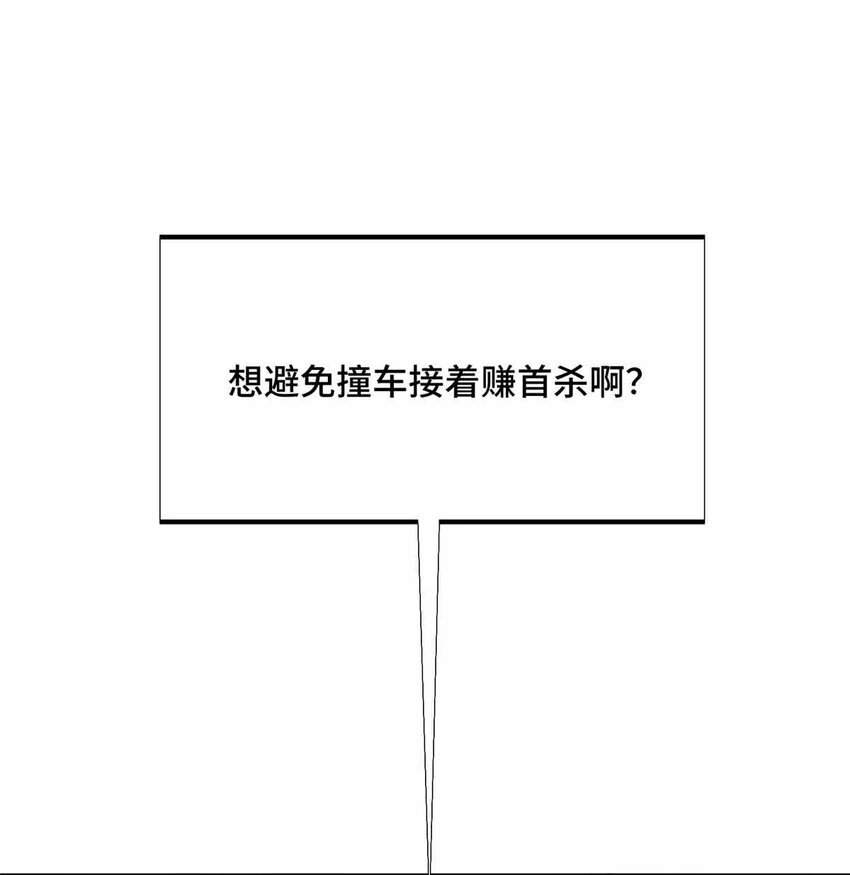 38 20人团本，下的打141
