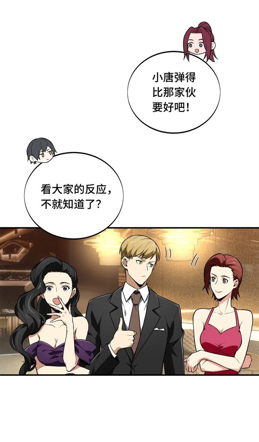 57 收场18