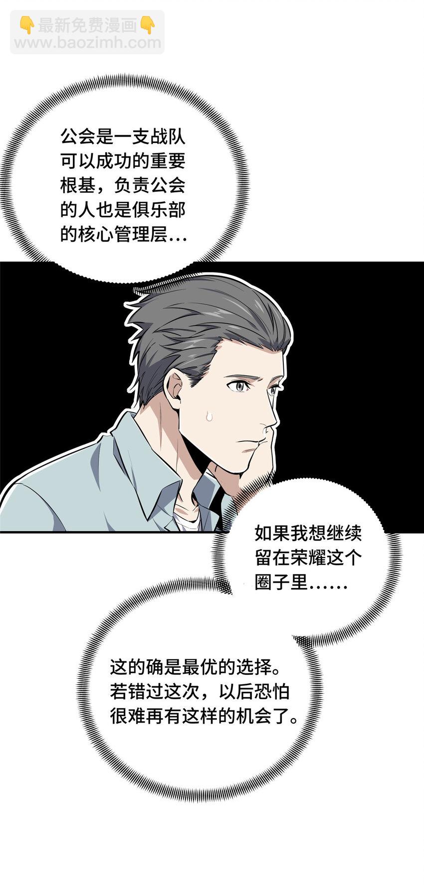 26一起变得更强大1