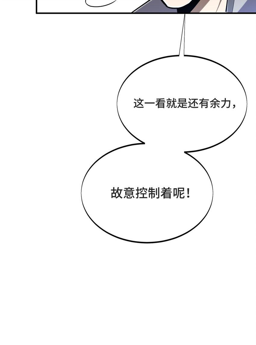 43 精神包袱52