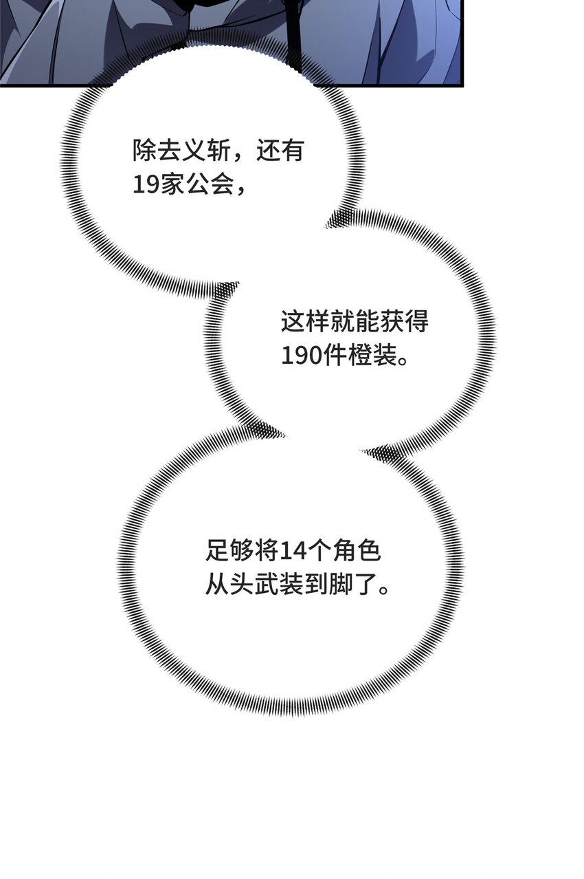 43 精神包袱13