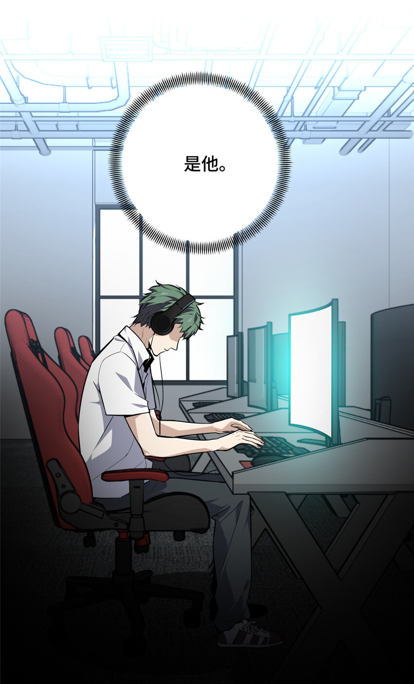 04 嘉世少年27