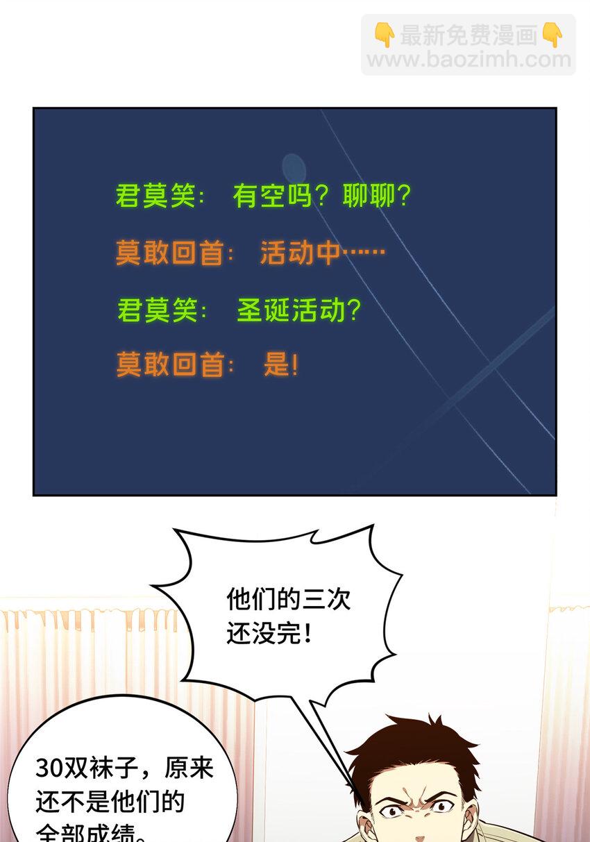 47 你已经过时很久了5