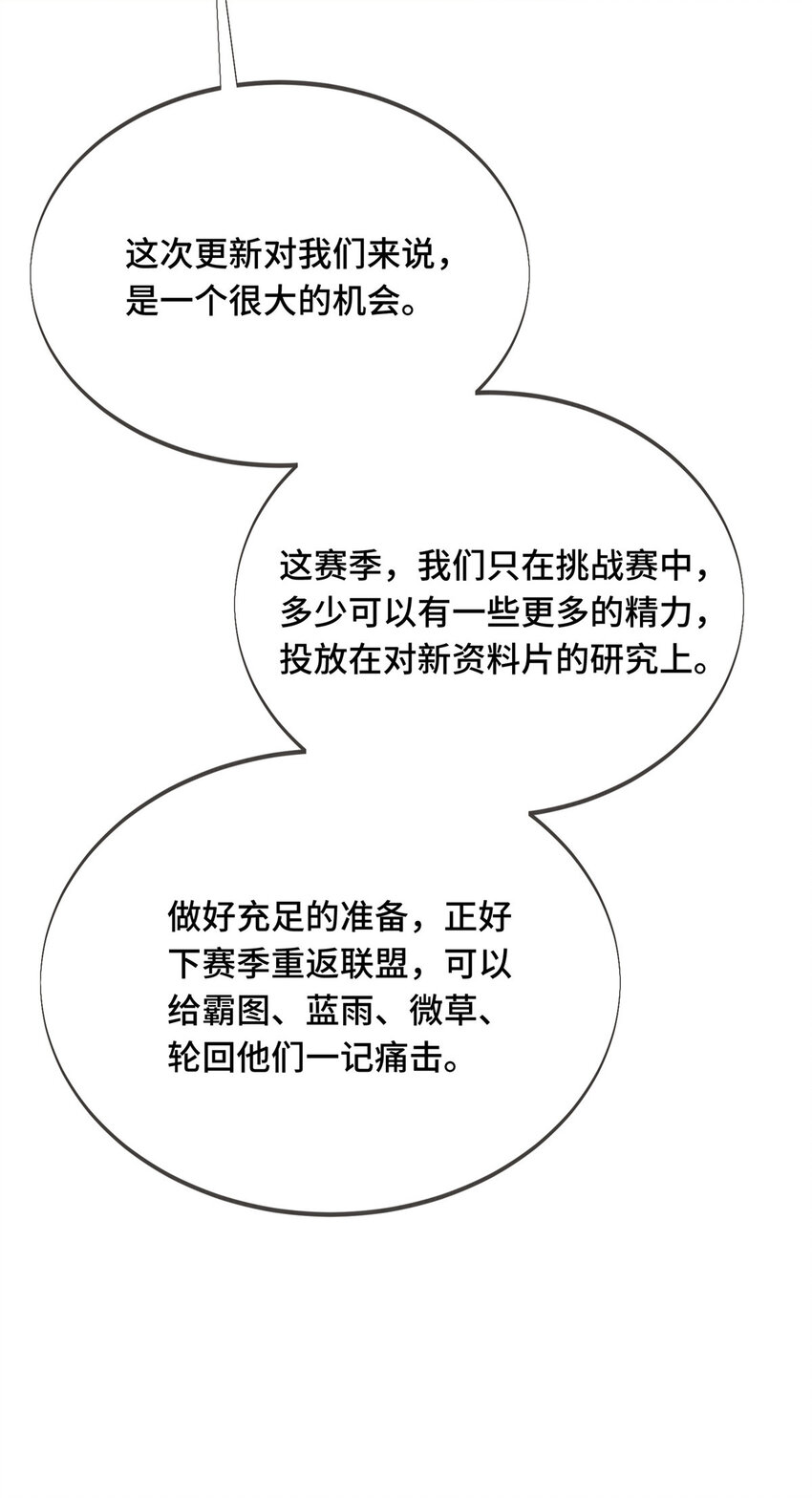 27荣耀更新52