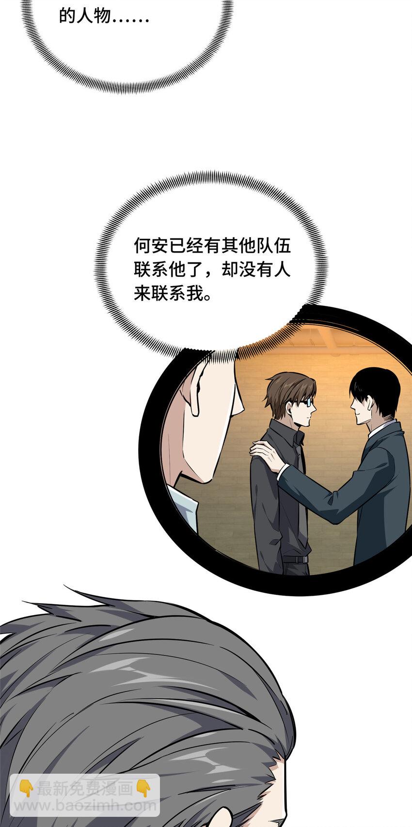 25 趁火打劫46