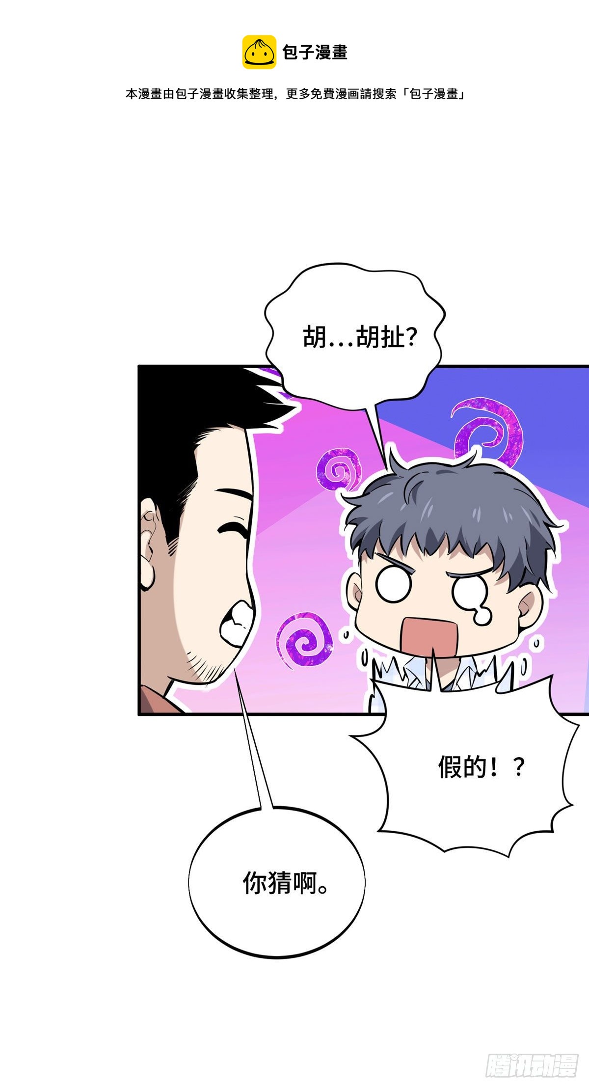 18 来日方长40