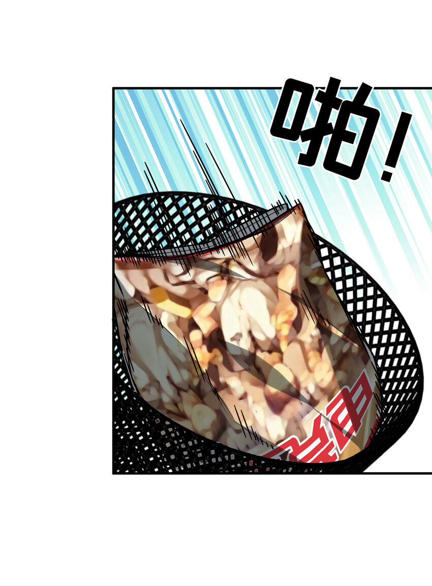 24 终于见报42