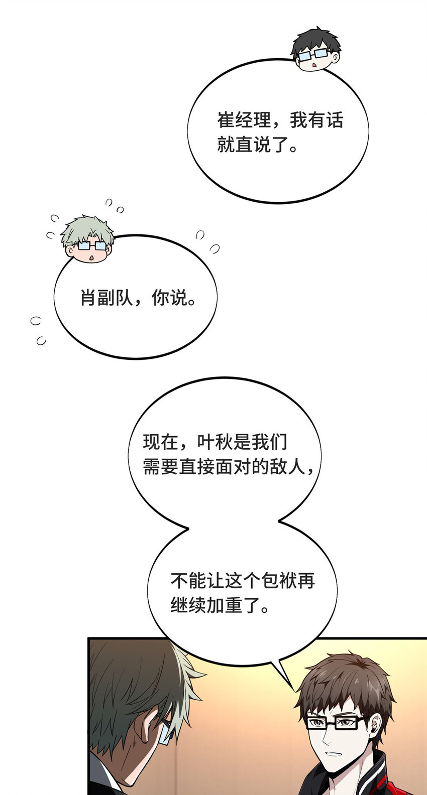 43 精神包袱0