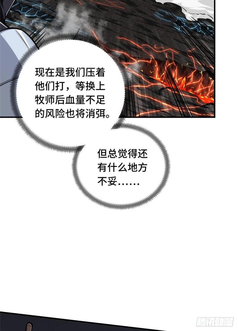 16 援助战法11