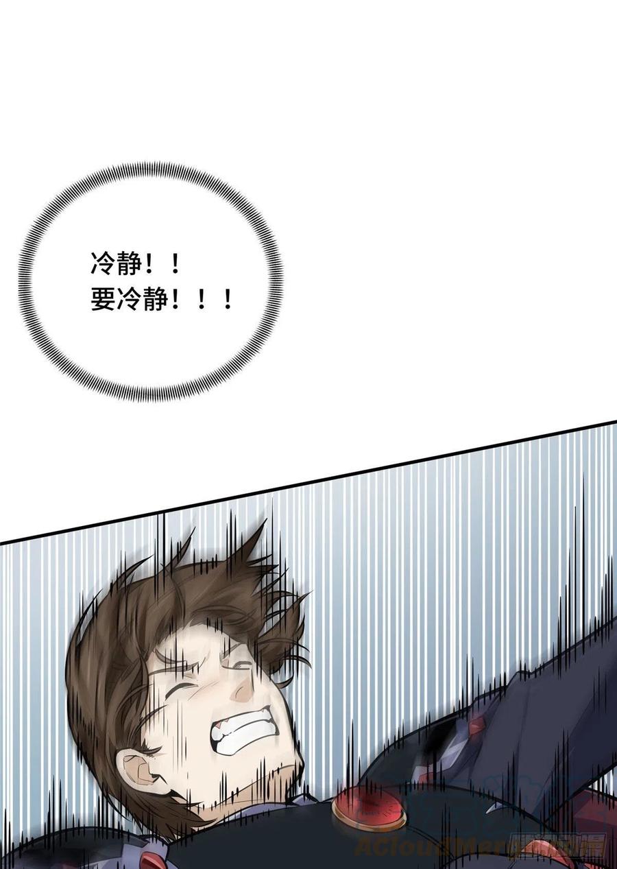 13 人去也VS君莫笑45