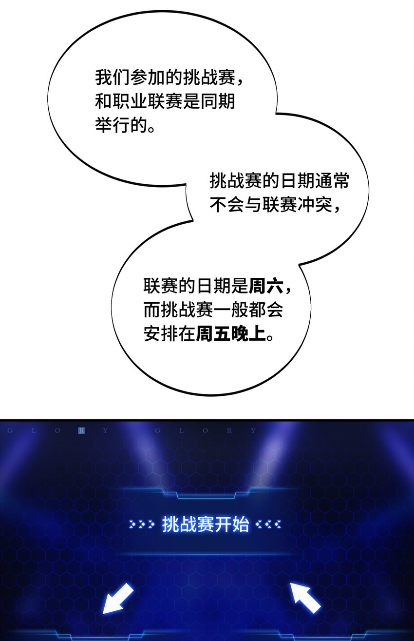 06 开战前夕45