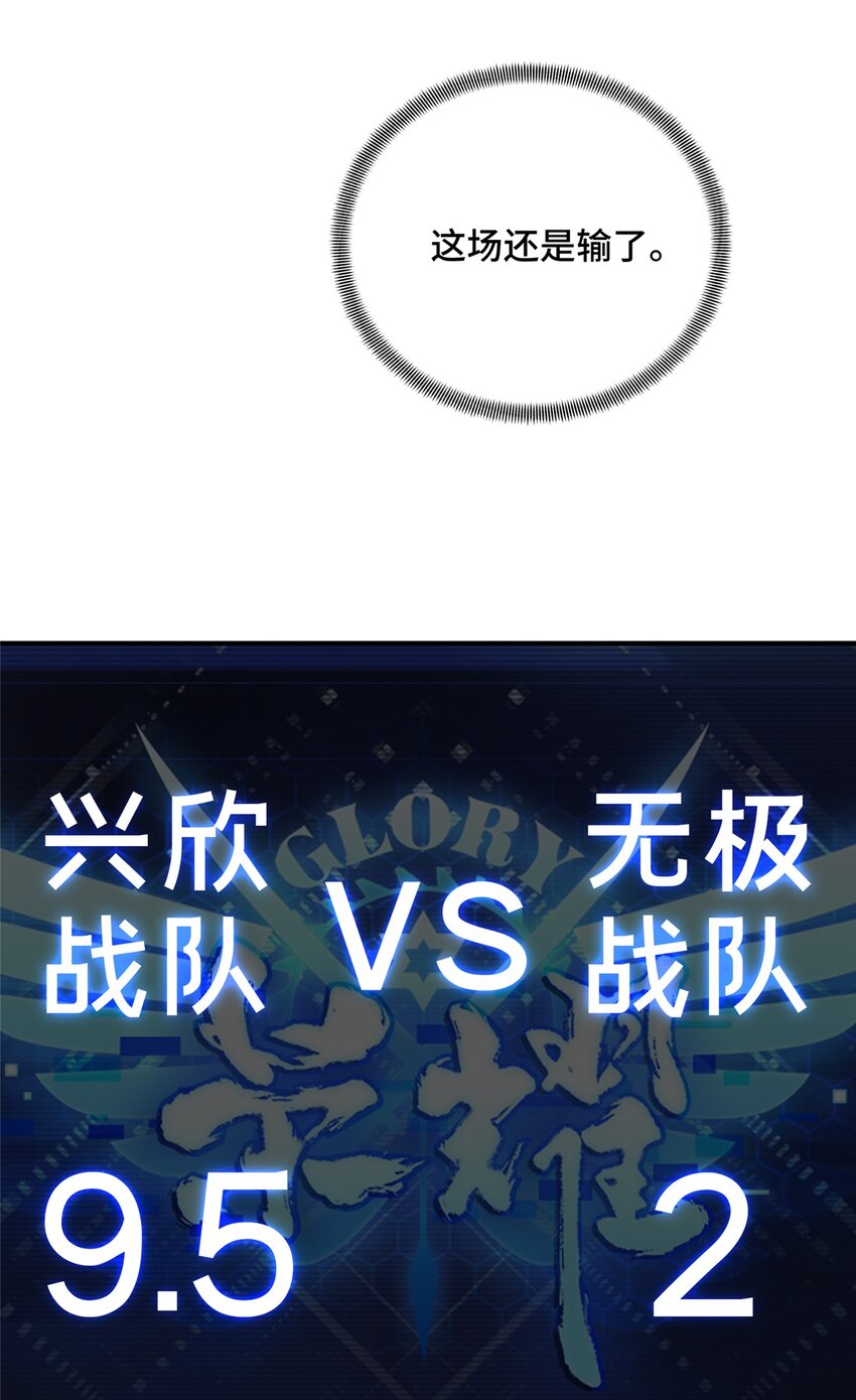 19 背水一战59