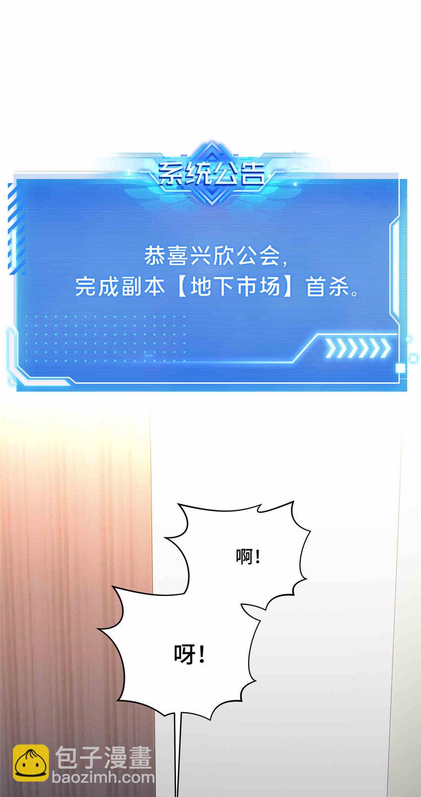 38 20人团本，下的打116