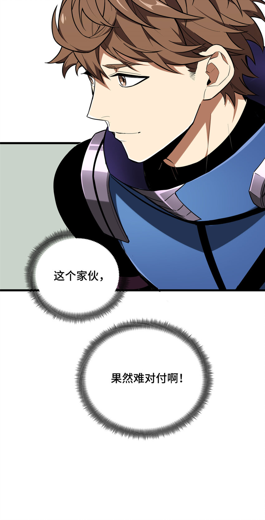 51 半路杀出32
