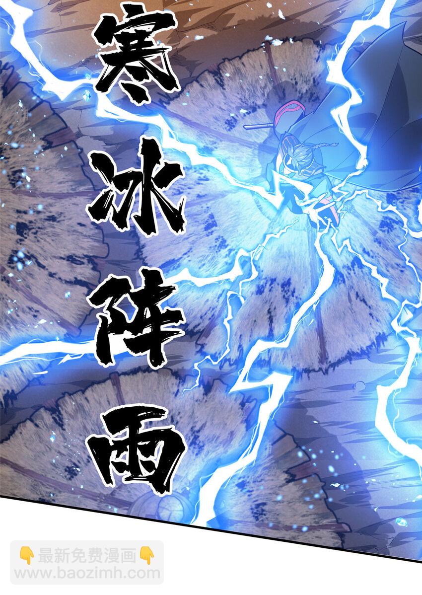 33仇恨共享10