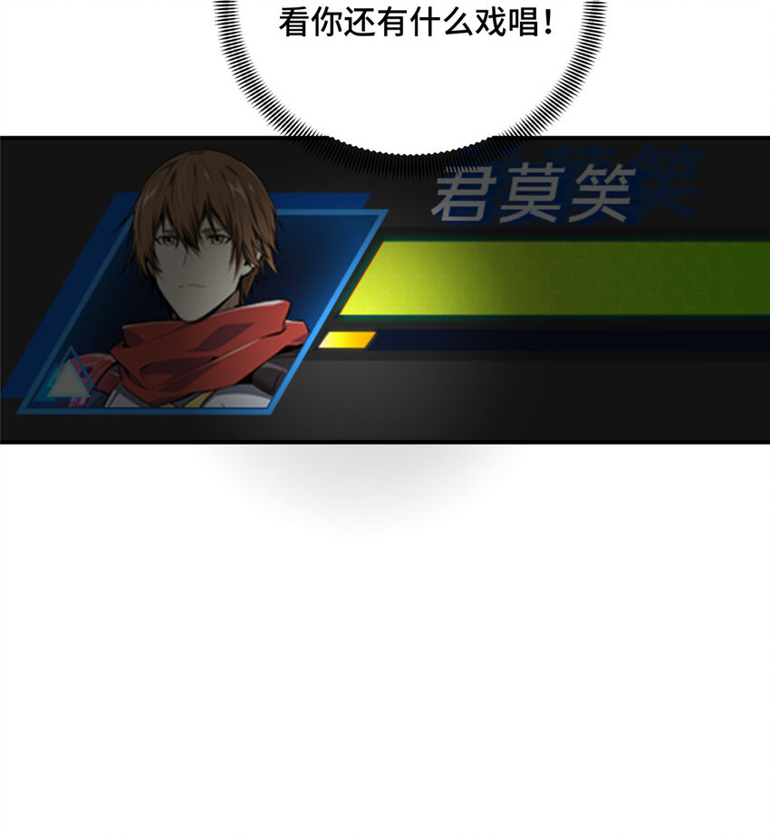 23 无极落败46