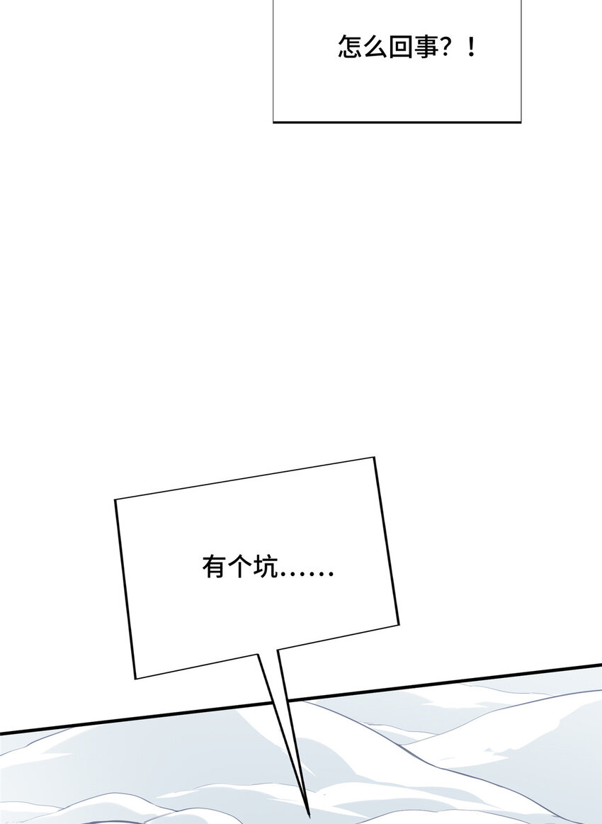 48 雪中有坑42