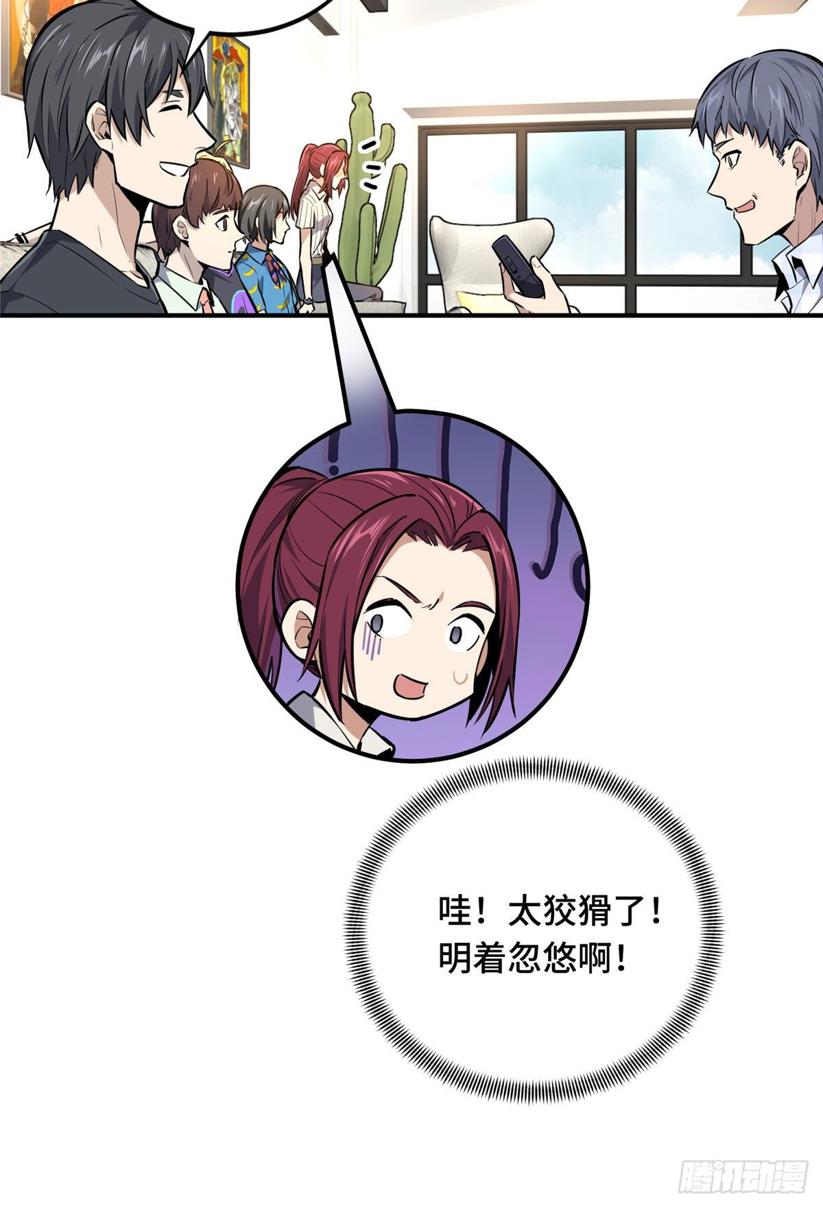 18 来日方长13
