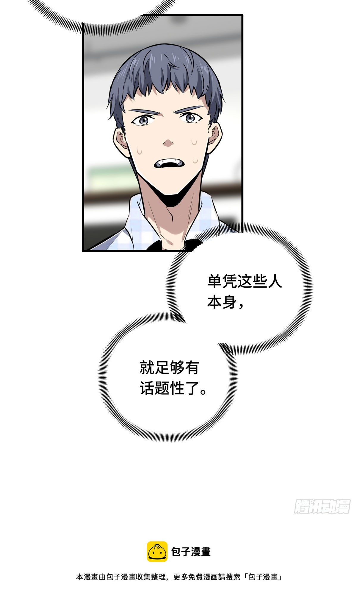 18 来日方长44