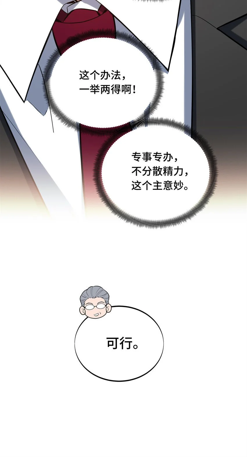 62 座谈一下34