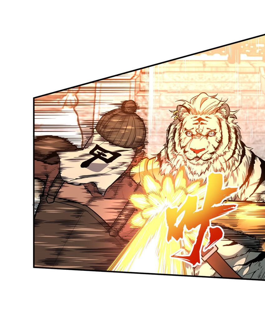 35印山虎31