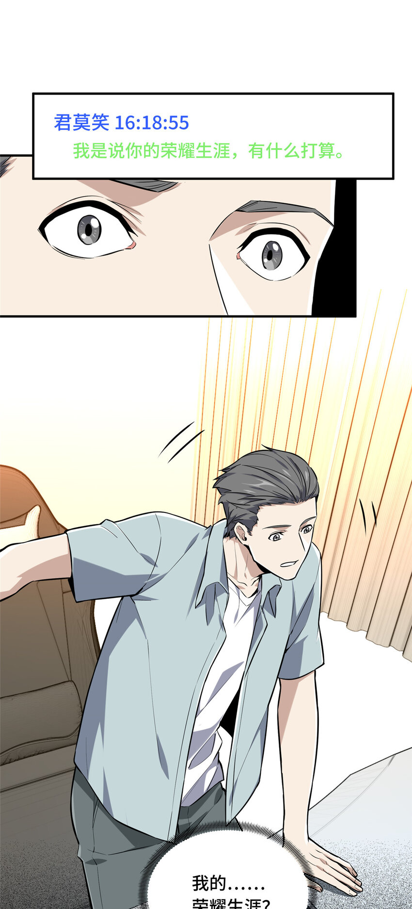 25 趁火打劫40