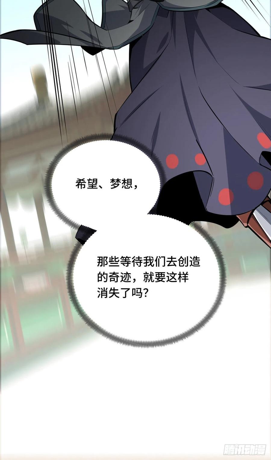 14 比赛的士气11