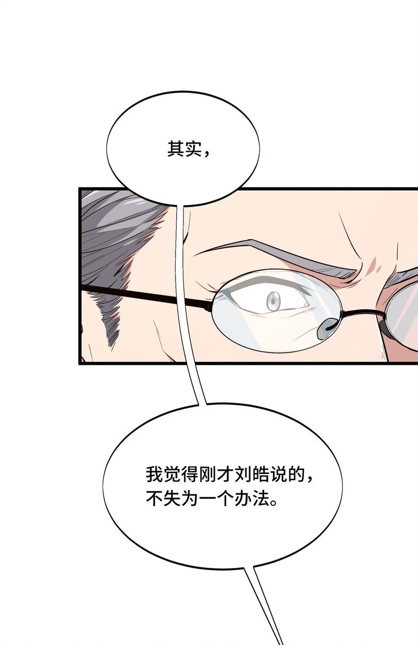 62 座谈一下28