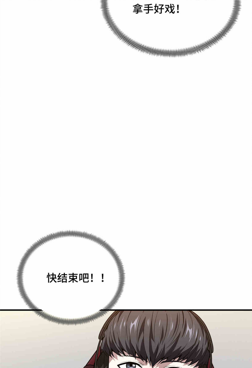38 20人团本，下的打112