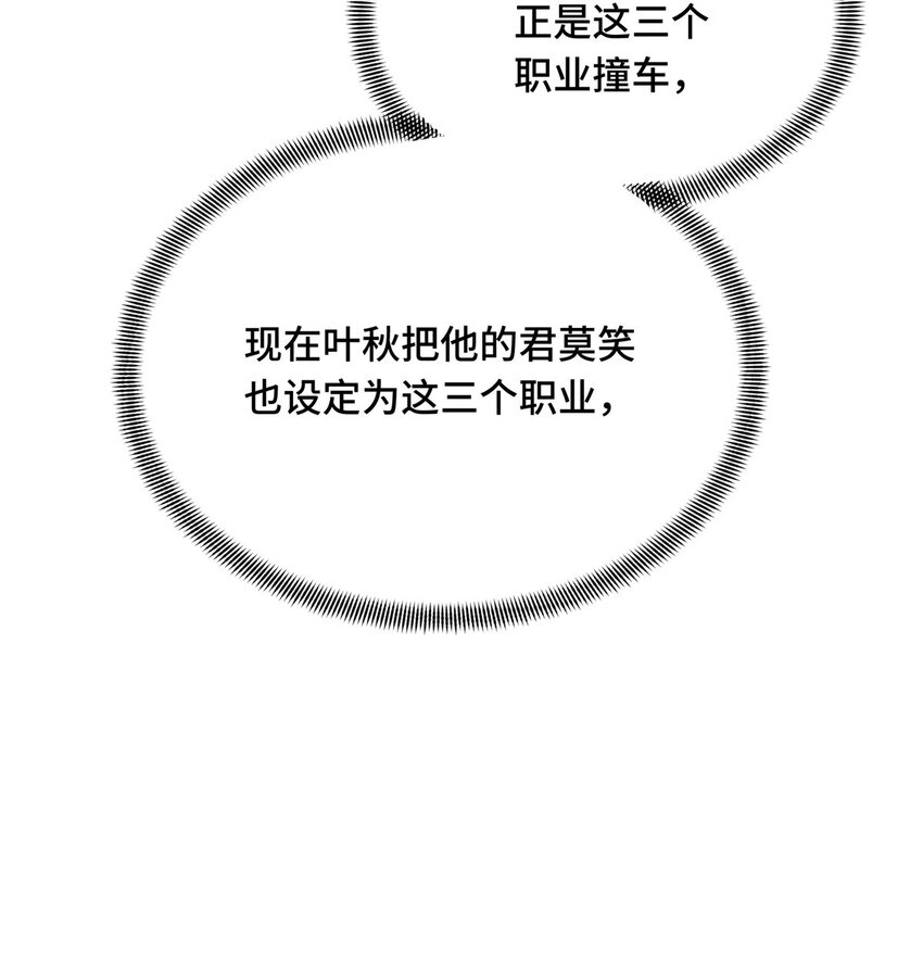 40 迟迟不入48