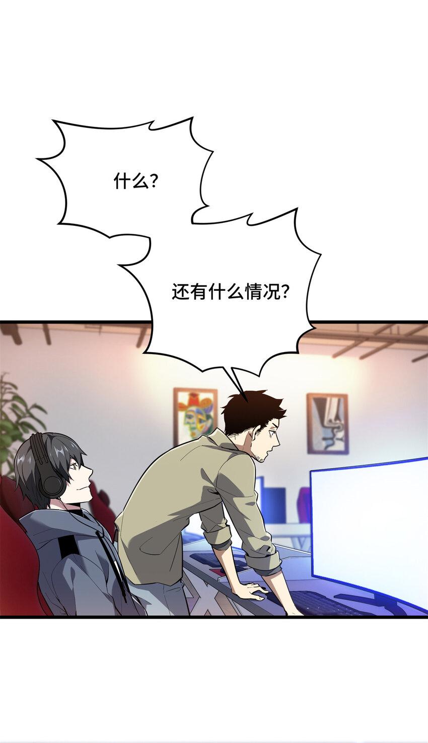 53 终结43