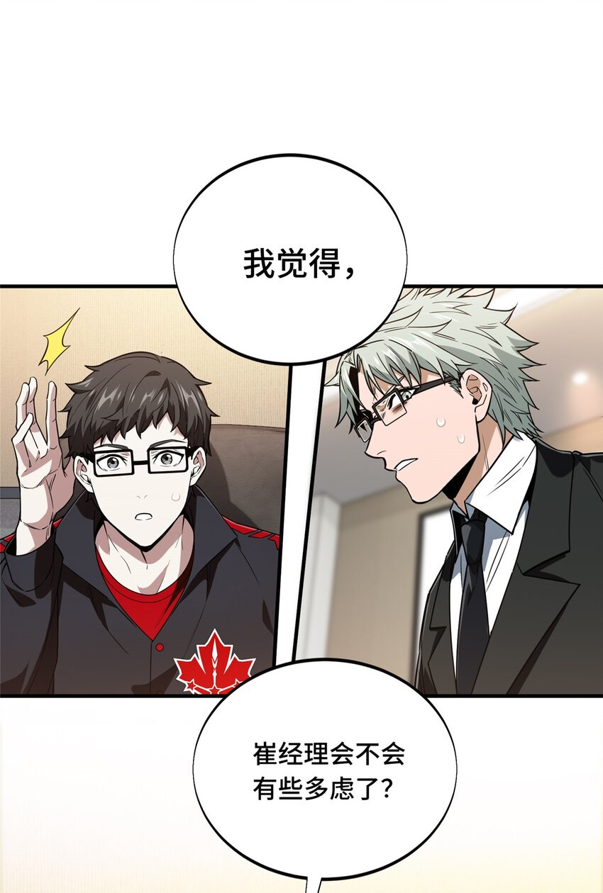 42 复出日34