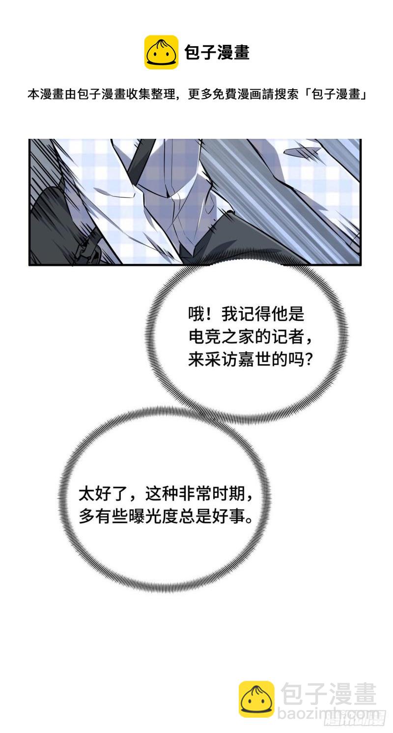 17 采访兴欣12