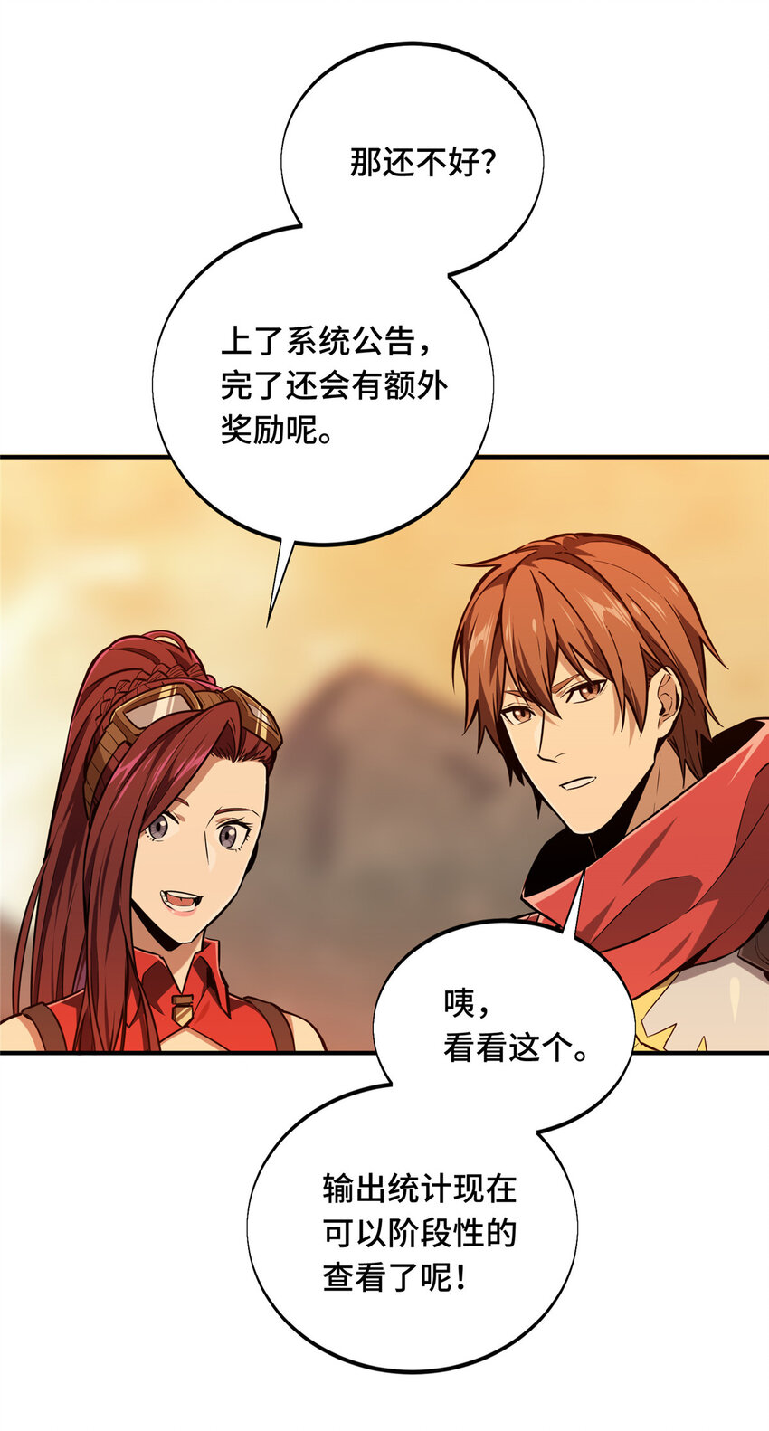 31输出列表4