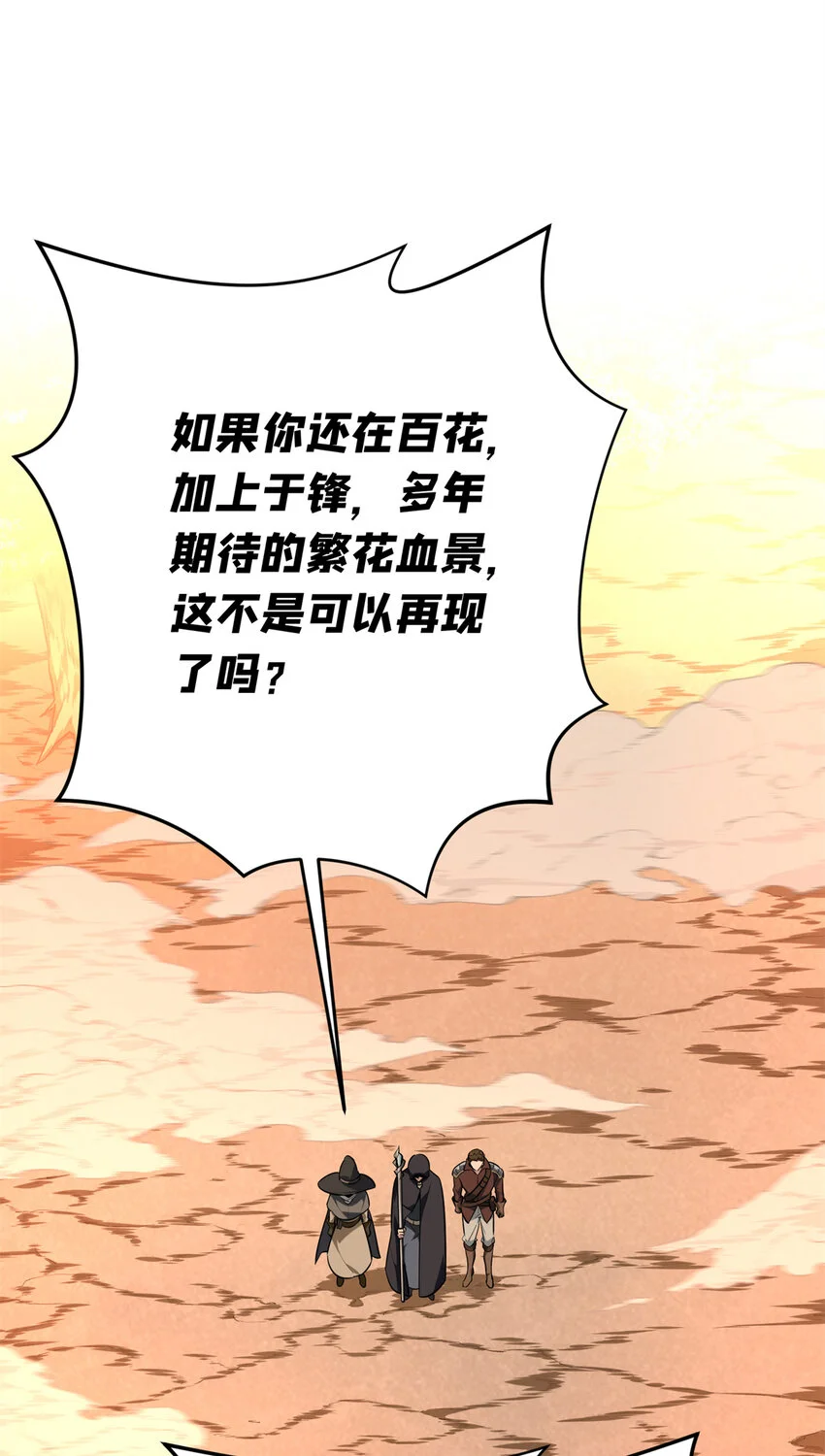 60 为什么离开50