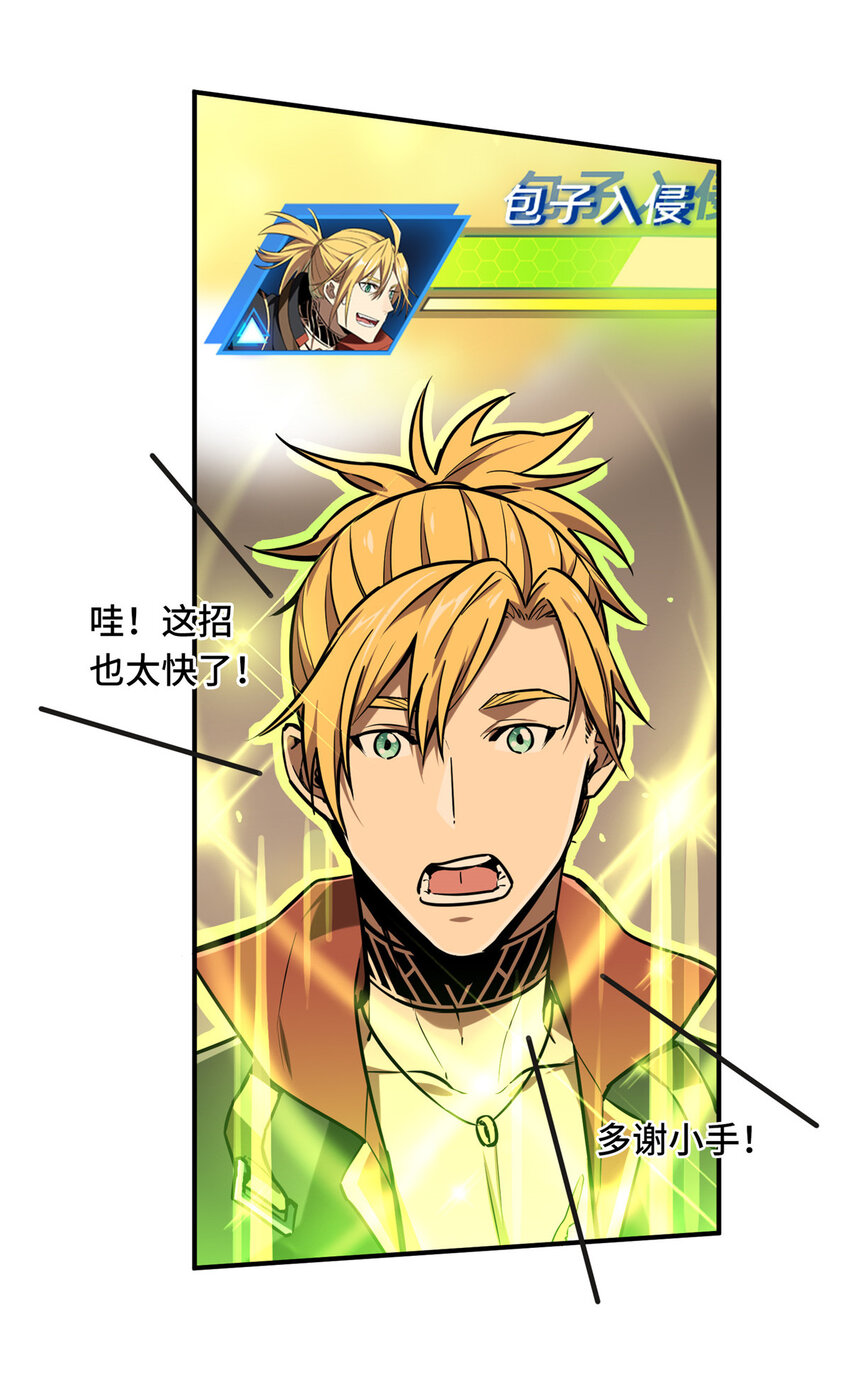 30季狼首杀35
