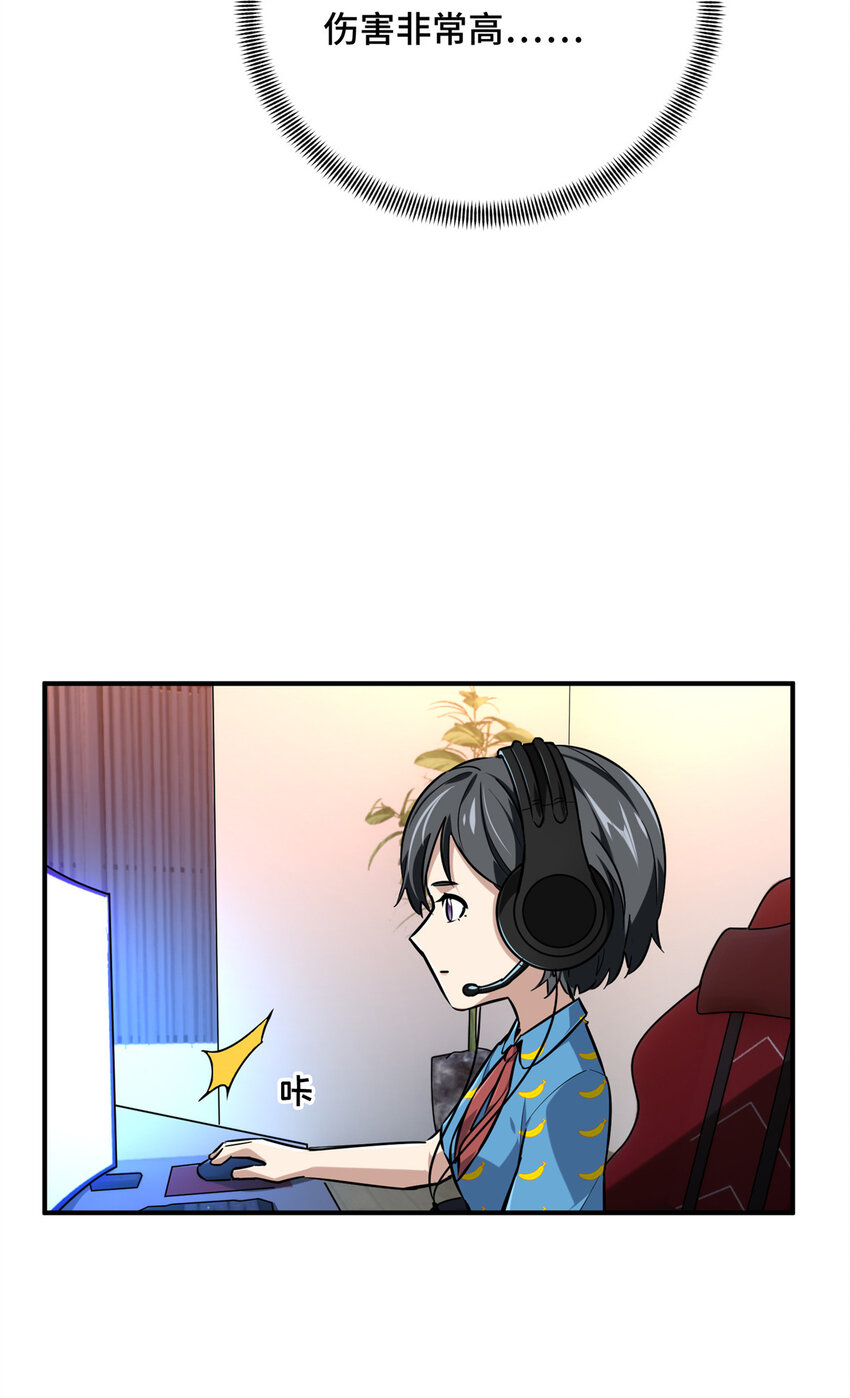 11 职业风范寒烟柔26