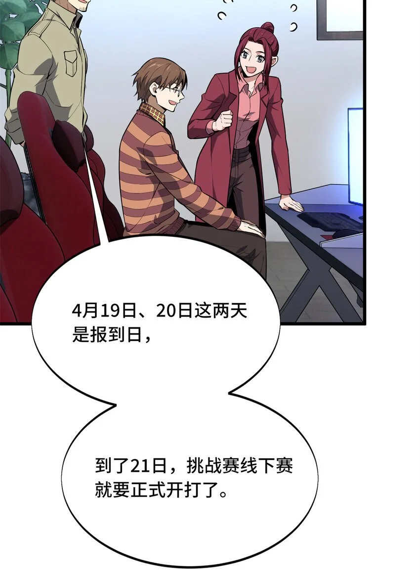 62 座谈一下58