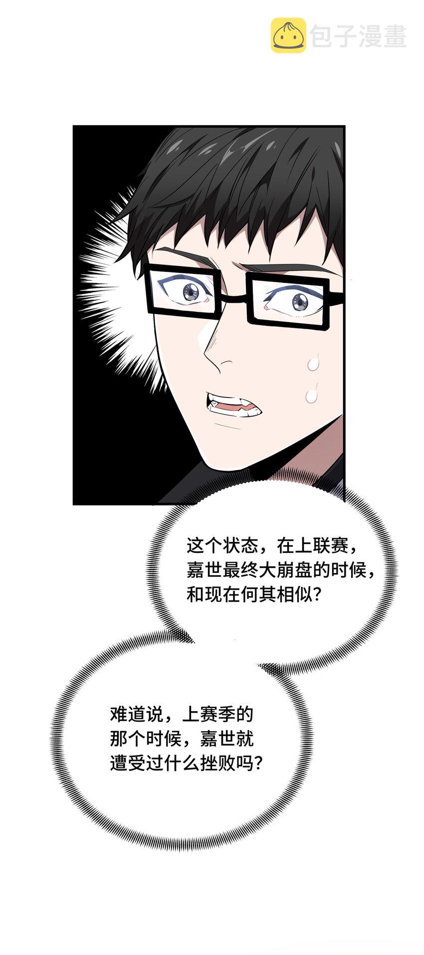 44 冷静下来44