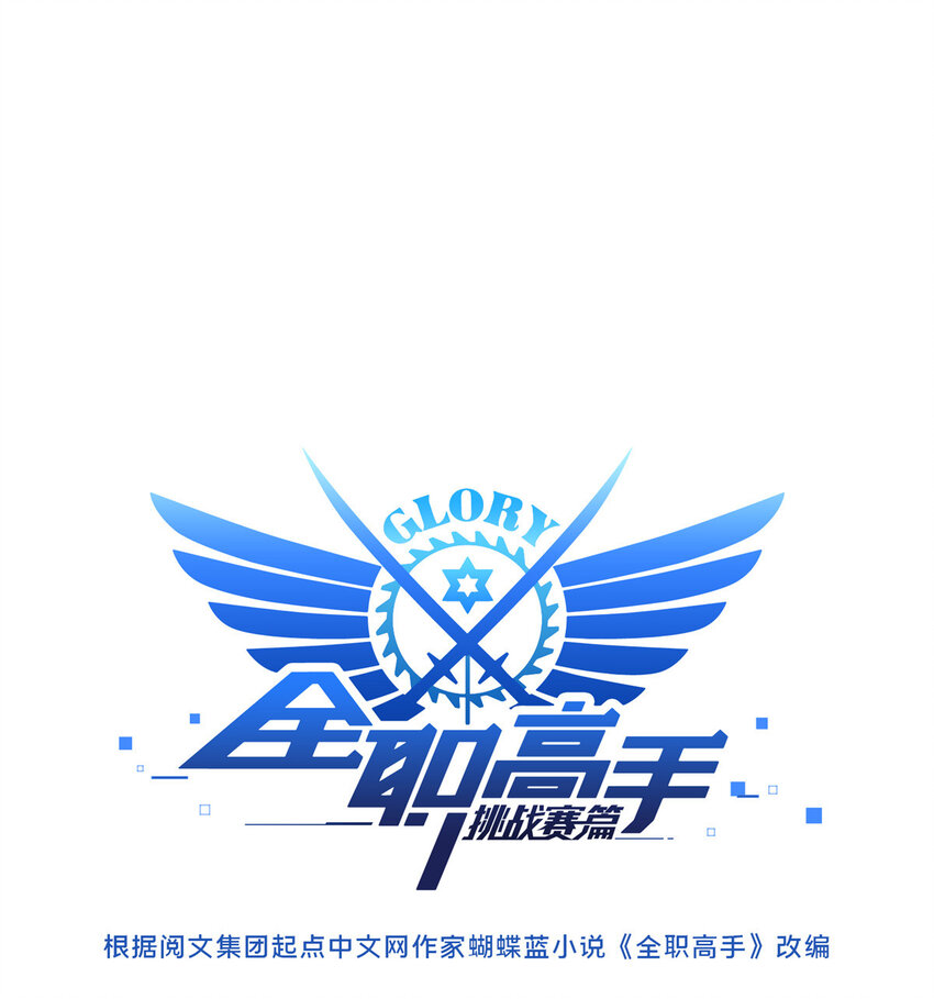25 趁火打劫5
